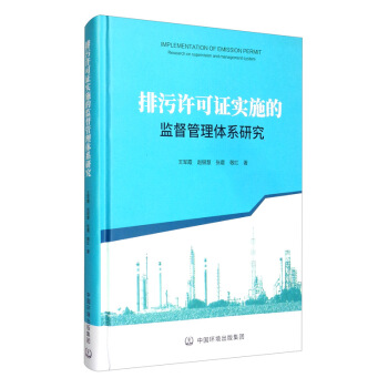 �����S���C��ʩ�ıO(ji��n)�������wϵ�о�