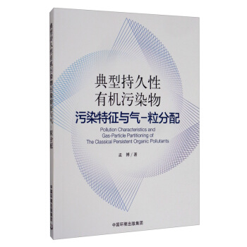 ���ͳ־����ЙC(j��)��Ⱦ����Ⱦ�����c��-������