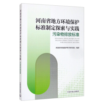 ����ʡ�ط��h(hu��n)�����o�˜��ƶ�̽���c���`����Ⱦ���ŷŘ˜�