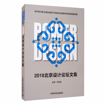 2018�����OӋՓ���ļ�