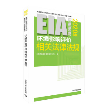 �h(hu��n)��Ӱ��u�r���P���ɷ�Ҏ(gu��)��2020��棩