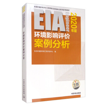 �h(hu��n)��Ӱ��u�r(ji��)����������2020��棩