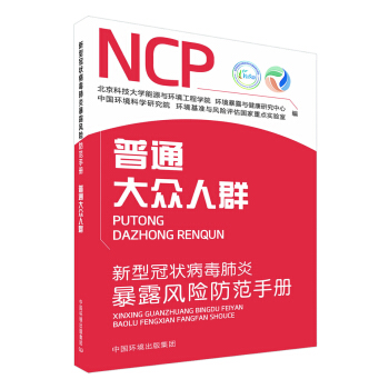 ���͹ڠ�����ױ�¶�L(f��ng)�U(xi��n)�����փ�. ��ͨ����Ⱥ