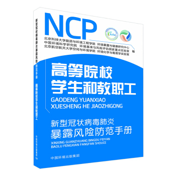 ���͹ڠ�����ױ�¶�L(f��ng)�U(xi��n)�����փ�. �ߵ�ԺУ�W(xu��)���ͽ���