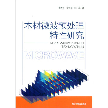 ľ��΢���A(y��)̎�������о�