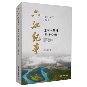 �����o�£�����ʮ���У�2013��2015��