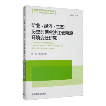 �V�I(y��)����(j��ng)��(j��)�����B(t��i)���vʷ�r(sh��)�ڽ�ɳ�����϶έh(hu��n)��׃�w�о�