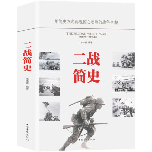 ����(zh��n)��(ji��n)ʷ