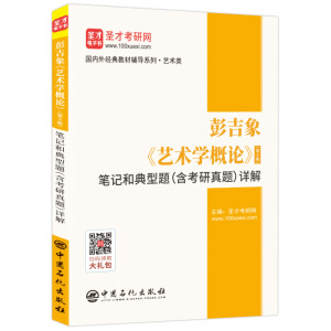 ʥ�Ž�����������ˇ�g(sh��)�W(xu��)��Փ������5�棩�Pӛ�͵����}�����������}��Ԕ��