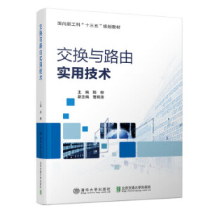 ���Q�c·�Ɍ��ü��g(sh��)