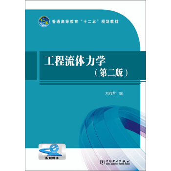 �������w���W(xu��)����2�棩/��ͨ�ߵȽ�����ʮ���塱Ҏ(gu��)���̲�