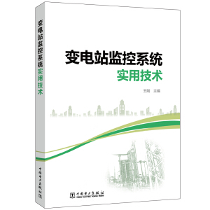 ׃�վ�O(ji��n)��ϵ�y(t��ng)���ü��g(sh��)