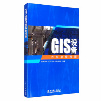 GIS�O(sh��)���(n��i)������z�y