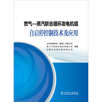 ȼ�⡪����(li��n)��ѭ�h(hu��n)�l(f��)늙C�M�Ԇ�ͣ���Ƽ��g(sh��)����(y��ng)��