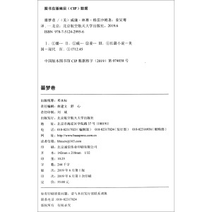 ��ɫ��(j��ng)��С�f�������ČW(xu��)��(j��ng)��֮һ