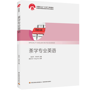 ��W(xu��)���I(y��)Ӣ�Z(y��)���Ї�(gu��)�p���I(y��)��ʮ���塱Ҏ(gu��)���̲ģ�����ͨ�ߵȽ�����W(xu��)���I(y��)�̲ģ�