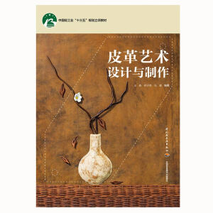 Ƥ��ˇ�g(sh��)�O(sh��)Ӌ(j��)�c�������Ї��p���I(y��)��ʮ���塱Ҏ(gu��)�����(xi��ng)�̲ģ�