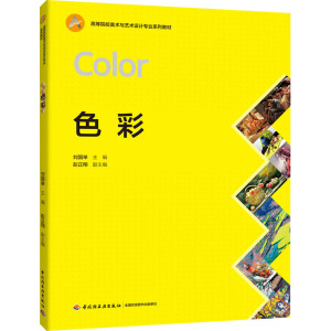 ɫ�ʣ��ߵ�ԺУ���g(sh��)�cˇ�g(sh��)�O(sh��)Ӌ(j��)���I(y��)ϵ�н̲ģ�