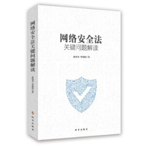 �W(w��ng)�j(lu��)��ȫ���P(gu��n)�I���}���x