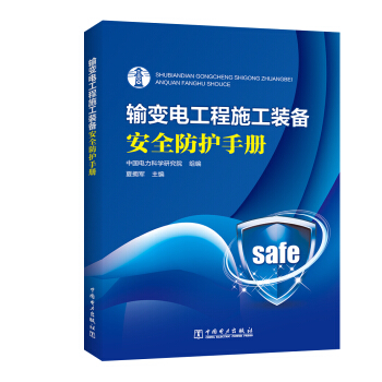 ݔ׃늹���ʩ���b�䰲ȫ���o�փ�