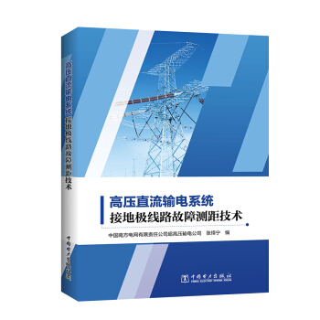 �߉�ֱ��ݔ�ϵ�y(t��ng)�ӵؘO��·���Ϝy�༼�g(sh��)