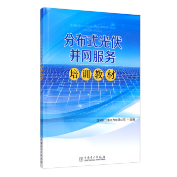 �ֲ�ʽ������W(w��ng)����(w��)��Ӗ(x��n)�̲�