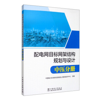 ��늾W(w��ng)Ŀ��(bi��o)�W(w��ng)�ܽY(ji��)��(g��u)Ҏ(gu��)���c�O(sh��)Ӌ(j��) �Љ��փ�(c��)