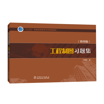 ��ʮ���塱��ͨ�ߵȽ�������Ҏ(gu��)���̲� �����ƈD���}�������İ棩