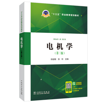 ��ʮ���塱�I(y��)����Ҏ(gu��)���̲� 늙C�W�������棩