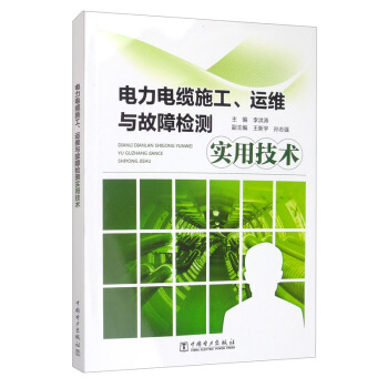 �����|ʩ�����\�S�c���ϙz�y���ü��g(sh��)