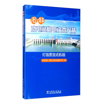 �D��ˮ�վ�C(j��)��O(sh��)�䰲�b ����؞��ʽ�C(j��)�M