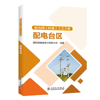 ��늾W(w��ng)����ʩ����ˇ�փ�(c��) ����_(t��i)�^(q��)