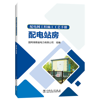 ��늾W(w��ng)����ʩ����ˇ�փ�(c��) ���վ��