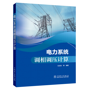 ���ϵ�y(t��ng)�{(di��o)���{(di��o)��Ӌ��