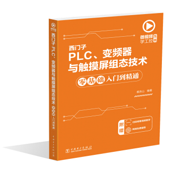 ΢ҕ�l�W(xu��)����ϵ��  ���T(m��n)��PLC��׃�l���c�|�����M�B(t��i)���g(sh��)����A(ch��)���T(m��n)����ͨ