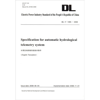DL/T 1085��2008 ˮ���ԄӜy��ϵ�y(t��ng)���g(sh��)�l����Ӣ�İ棩