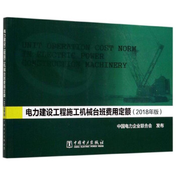 ������O����ʩ���Cе�_���M�ö��~��2018��棩