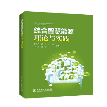 �C���ǻ���Դ��Փ�c��(sh��)�`