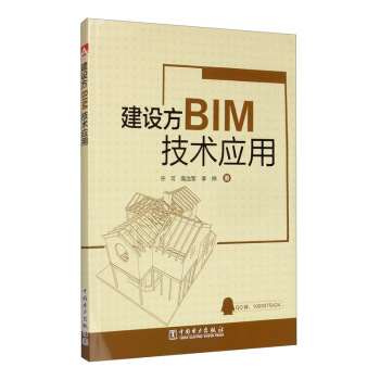 ���O��BIM���g����