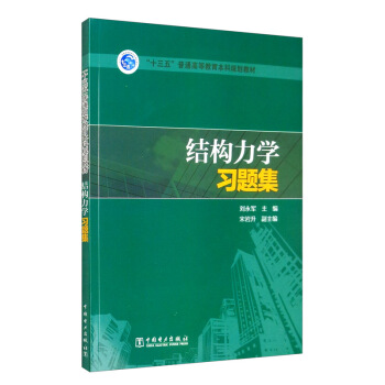 ��ʮ���塱��ͨ�ߵȽ�������Ҏ(gu��)���̲� �Y(ji��)��(g��u)���W(xu��)��(x��)�}��