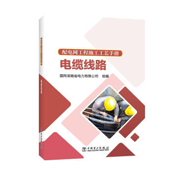 ��늾W(w��ng)����ʩ����ˇ�փ� ��|��·