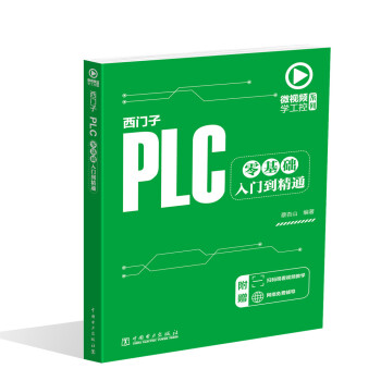 ΢ҕ�l�W(xu��)����ϵ��  ���T(m��n)��PLC����A(ch��)���T(m��n)����ͨ