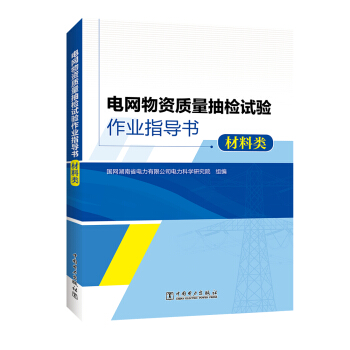 늾W(w��ng)���Y�|(zh��)����zԇ�(y��n)���I(y��)ָ��(d��o)��(sh��)  �����