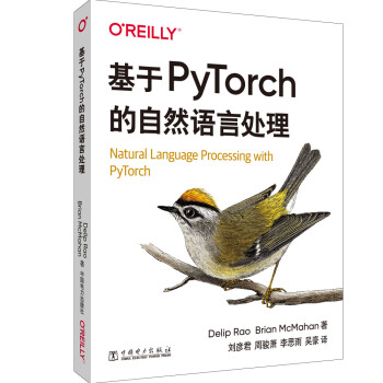 ����PyTorch����Ȼ�Z��̎��