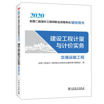 ����(j��)��r(ji��)��2020�̲��o��(d��o) ��Ӗ(x��n)�̲� ���O(sh��)����Ӌ(j��)���cӋ(j��)�r(ji��)��(sh��)��(w��)����ͨ�\(y��n)ݔ���̣� ����(j��)��r(ji��)���̎�