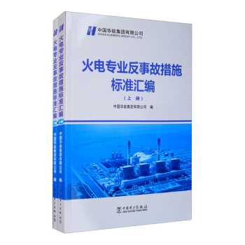 ��늌��I(y��)���¹ʴ�ʩ��(bi��o)��(zh��n)�R�������b���ԣ�