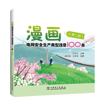 ����늾W(w��ng)��ȫ���a(ch��n)�����`��100�l���ڶ��棩