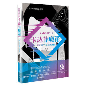 ���_(d��)��ħ��:ꐾ��ж�ƪС�f(shu��)�x