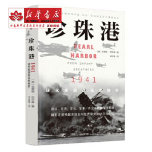 ����ۣ�1941���F(xi��n)������(gu��)���\(y��n)���D(zhu��n)��