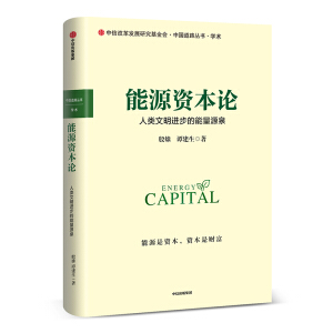 ��Դ�Y��Փ����������M��������ԴȪ